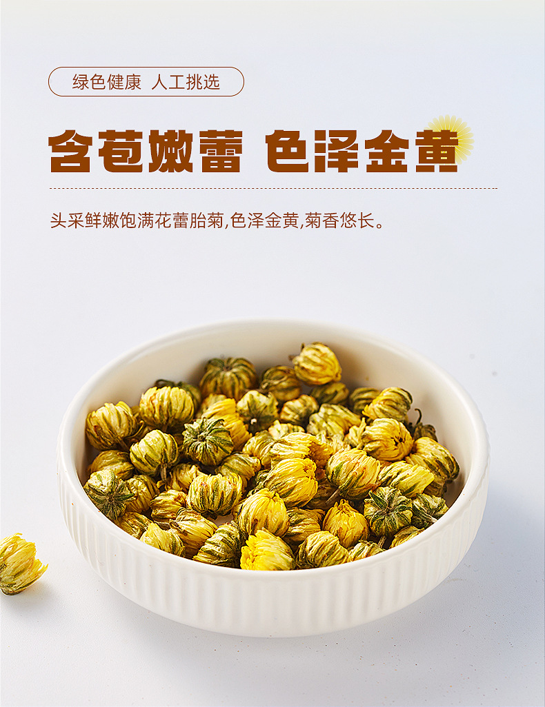Six Jar Floral Herbal Tea Blend with Tai Ju Rose Hawthorn Jasmine Honeysuckle Dried Flowers overview