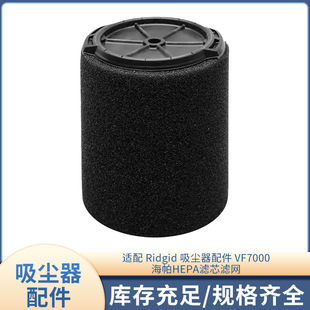 �m��� Ridgidϵ�����m�����VF7000��ЧHEPA�V�W�Vо�^�V��