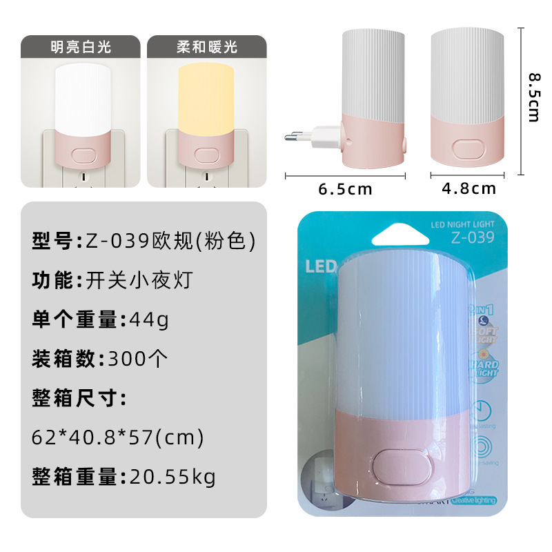 [normales europeas] LED inducción de control de luz interruptor creativo transfronterizo luz nocturna logo regalos de exportación de comercio exterior