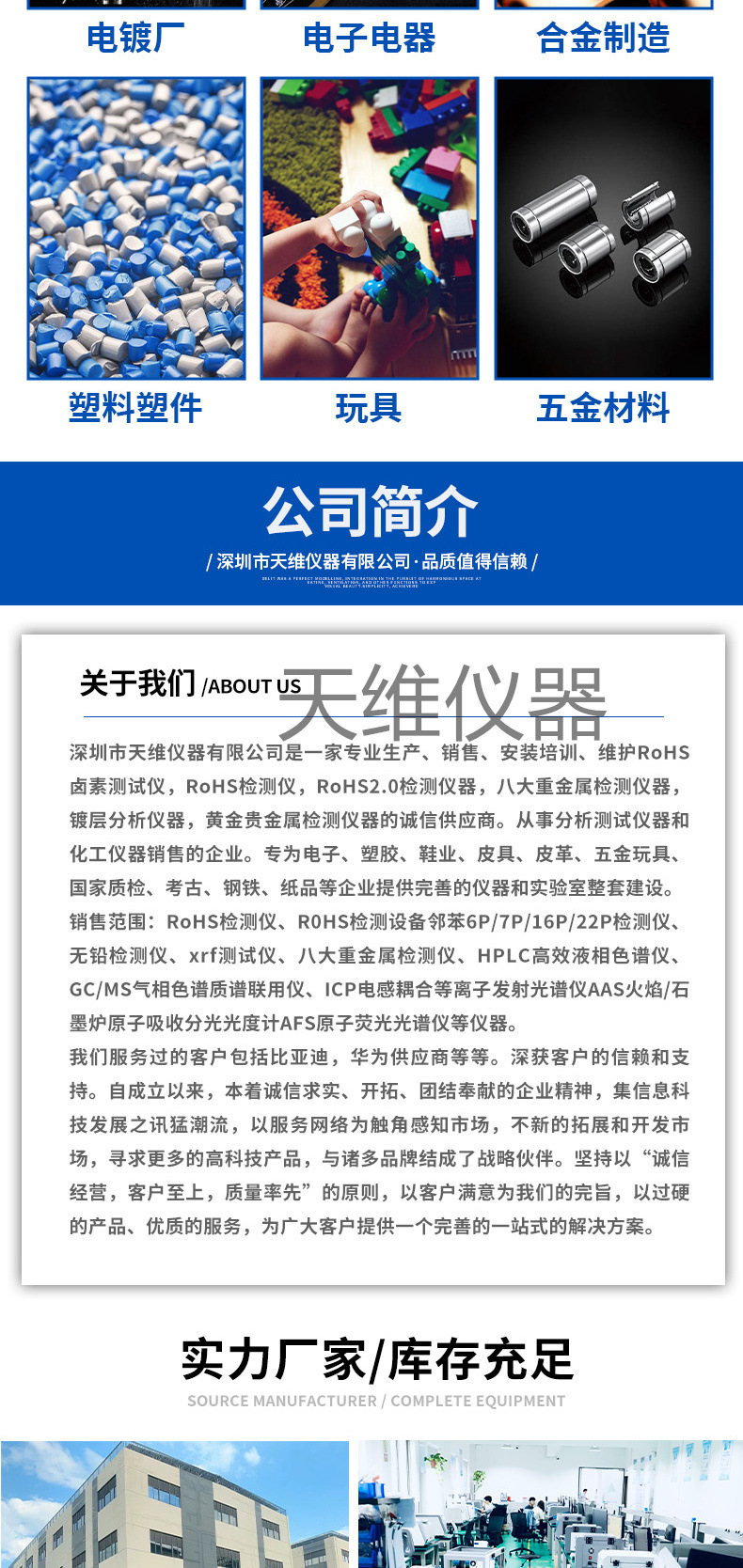 THICK800A-金属镀层测厚仪_09