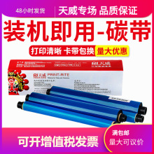 ����ɫ���m��������CFA57E kx-fp706cn FP343CN 7006̼��FP709