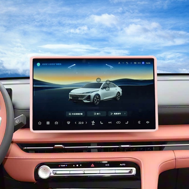 Suitable for 26 models of Changan CS75 PRO/PLUS: silicone screen protector, navigation center console modification accessories, and interior trim