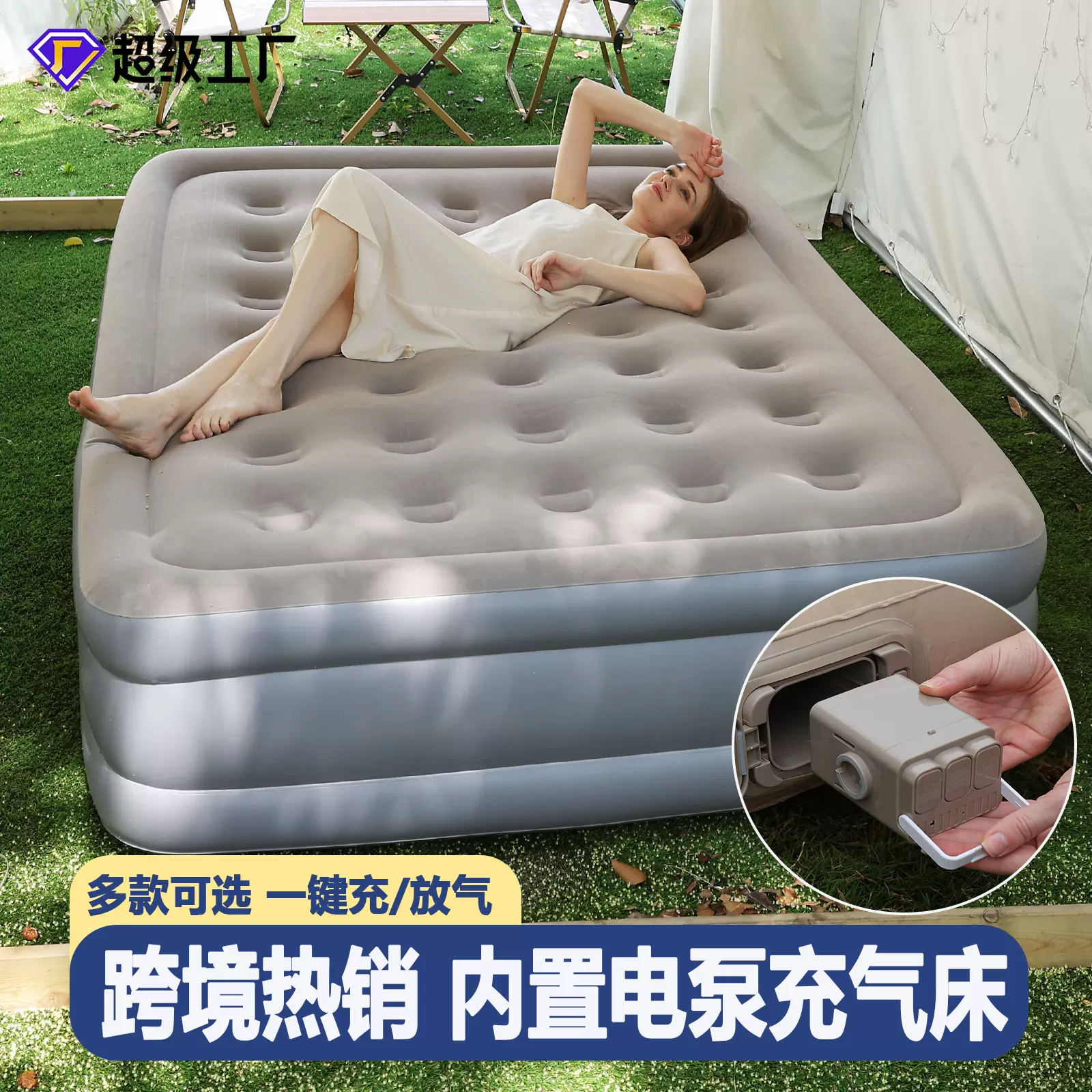 跨境充气床自动充气床垫加高加厚充气床家用充气床户外露营帐篷床