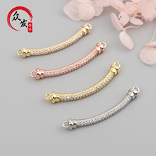 14k包金保色微镶锆石弯管 diy饰品配件 连接管线手工手串材料