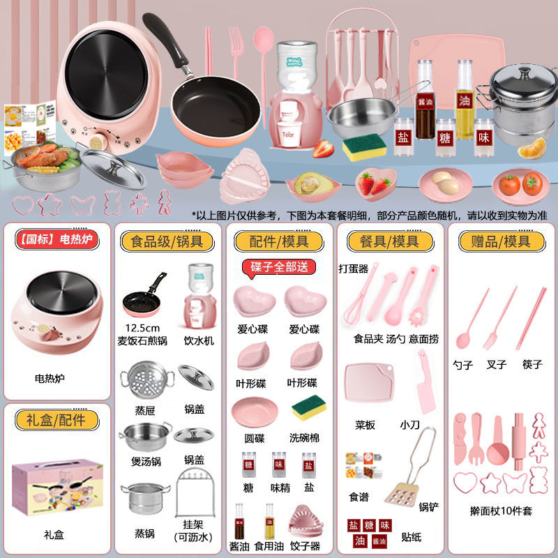 [선물박스 포장] 독일 세이코 [H492 주방 12.6cm] 핑크 업그레이드 알루미늄판