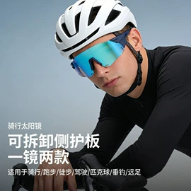 滑雪镜;运动眼镜;骑行眼镜