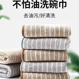 抹布、百洁布;手巾/手帕;方巾、中巾