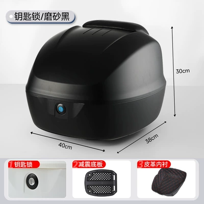 for Motorcycle Travel, Motorcycle trunk - matte-black-key-lock-leather-lining-knob-quick-release-sponge-backrest