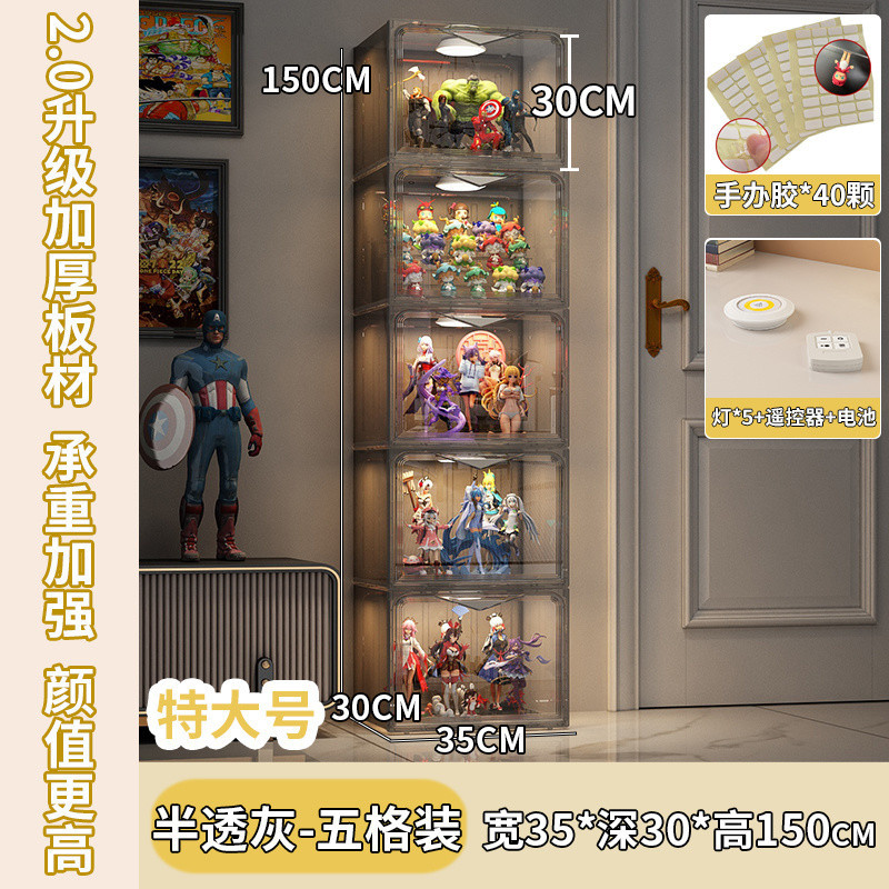 조명 버전(그리드 1개에는 조명 1개 + 리모컨 배터리 포함) - 그리드 4개, 회색 및 투명(도어 패널만 고화질 및 투명)✓✓