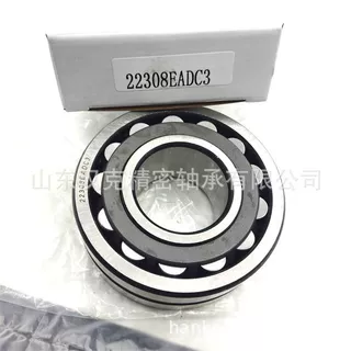 山东轴承工厂 22308EADC3轴承 调心滚子轴承 承接外贸轴承订单