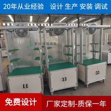 �����L��܇�g����̨ �������S�ҷ��o늹���̨ ��ˮ������̨