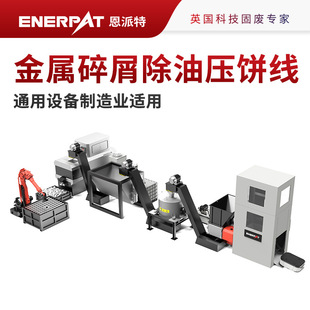 ���������Ó�͉�C�����F�N���鉺C��Ч̎������ُU��