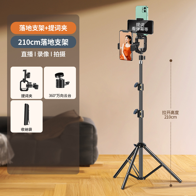 Telefono móvil multi-posición transmisión en vivo teleprompter soporte de transmisión oral de disparo soporte de doble cara teléfono móvil captura de video subtítulo enseñanza