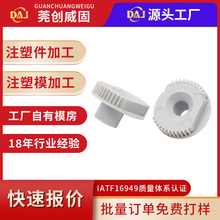 ABS���z�ߵؙC�⚤����ע�ܼӹ������X݆���μ���Ʒ�_ģ�������