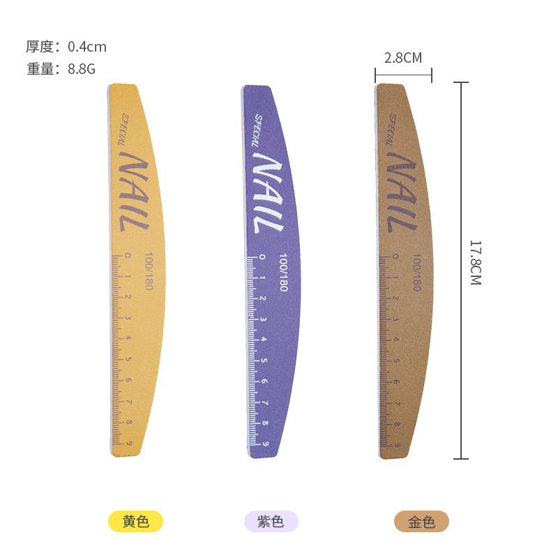 刻度尺3支装