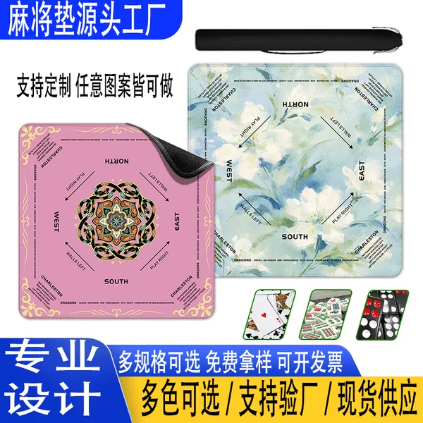 Thickened rubber mahjong mat, silent and non-slip, hand-crafted mahjong table mat, home-use chess and card game mat, in stock for wholesale, direct from the factory