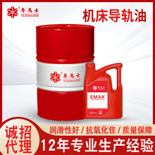 CNC专用机床导轨油32#46#68号电梯专用导轨油轨道油机械润滑油