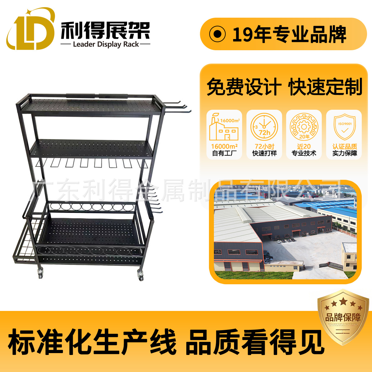 黑色 重金属 加固 瑜伽垫展示架带滚轮 工厂直销