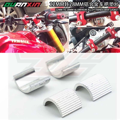 Motorcycle electric car modification accessories retro locomotive 22mm to 28mm aluminum alloy handlebar gasket pressure code gasket