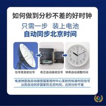 ✅电波钟现代简约学校自动对时挂钟家用客厅静音时钟挂表卧室钟表