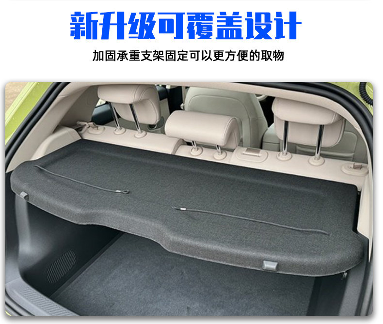 Suitable for Nio Firefly Trunk Partition Board Storage Rack Modification Trunk Cover Curtain Accessories
