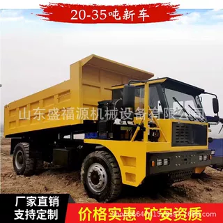 拉货爬山王四驱四不像 农用矿用运输车工地载货运行平稳