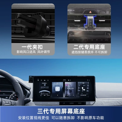 14Th Generation Sylphy Teana Sylphy Car phone holder
