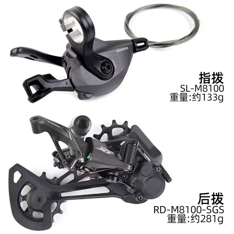 SHIMANO XIMANO XT M8100 conjunto de 12 velocidades 24 velocidades 1 * 12 2 * 12 conjunto de dientes de freno de manga media