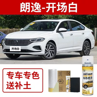 Car Scratch Repair Paint Opening – Avtomobil boya qələmləri - volkswagen-lavida-opening-remarks
