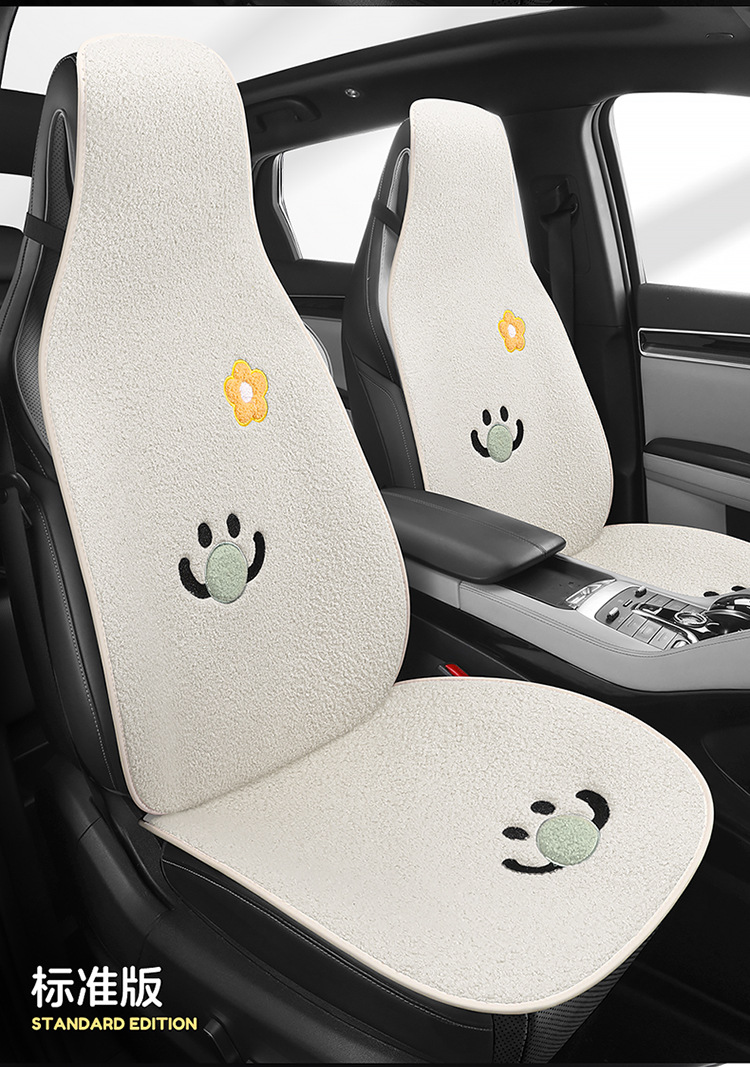 Autumn and winter cartoon car wool cushion cauliflower cute car seat cushion lamb velvet warm and comfortable car seat cushion