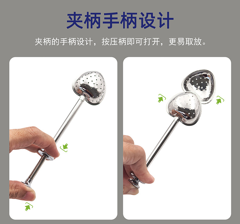 食品级304材质_伸缩滤茶实测_48h仓发货_11.jpg