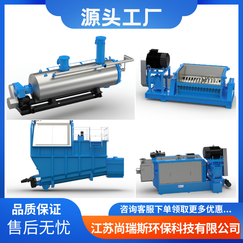 病死畜禽无害化处理-病死猪牛羊无害化处理线-化制机-破碎机