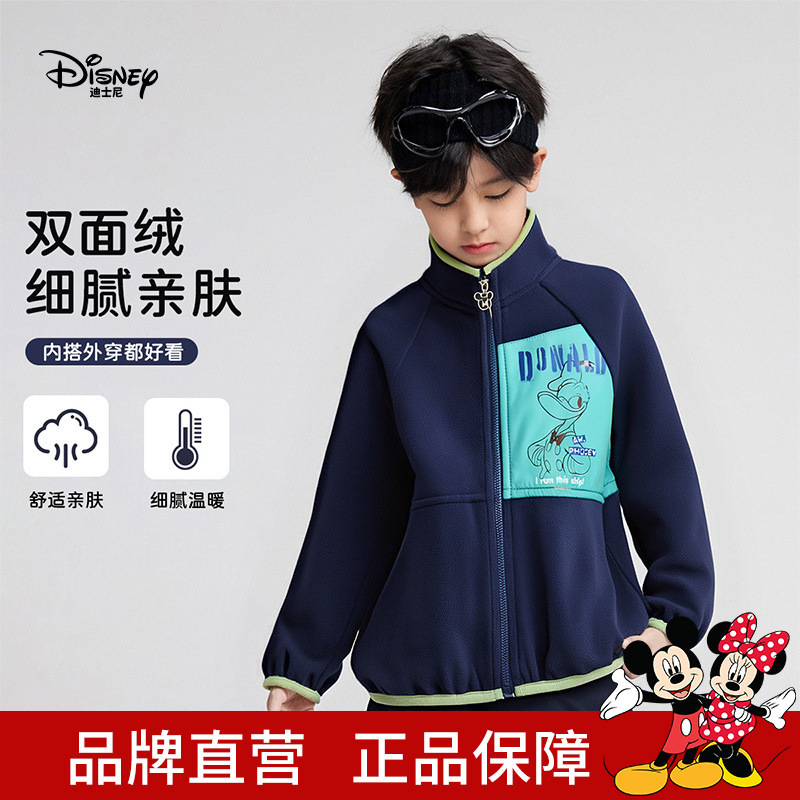 Disney Kidsren's Polar Fleece Jacket 2026 Spring New Product Warm and Comfortable Cardigan Baby Top for Boys and Girls