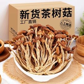 蜂蜜;脱水蔬菜;核桃