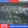 雷诺定制防爆电焊石笼网