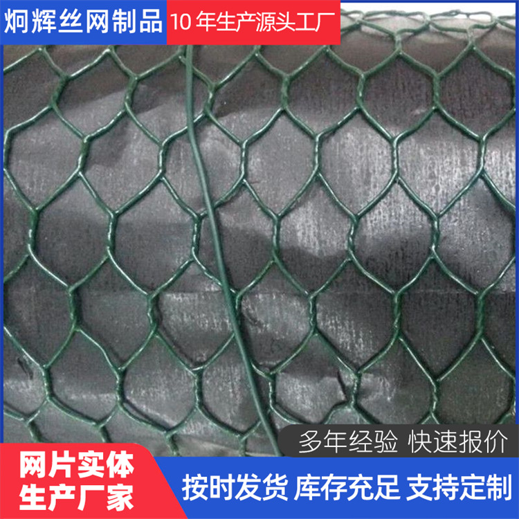 定制防锈热镀钢丝拧花网拦羊镀锌隔离六角网高锌钢丝石头笼格宾网