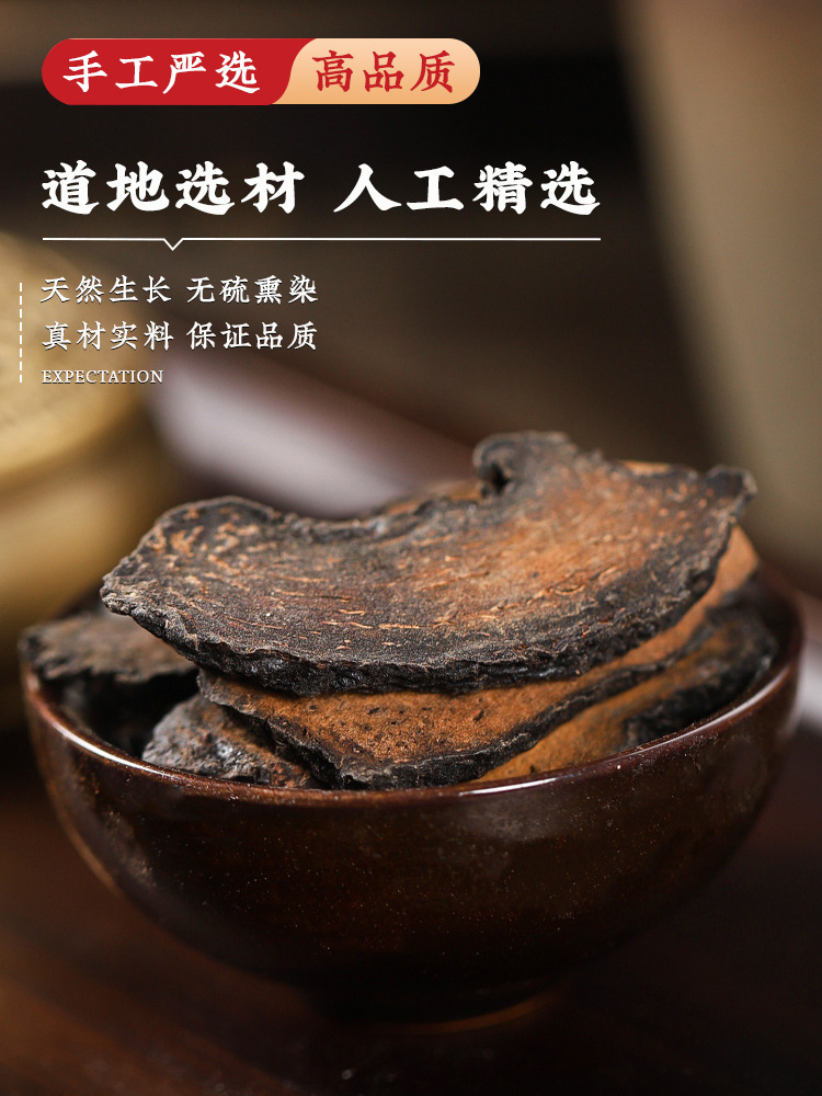 Ligustrum Cistanche Epimedium Herbal Tea Blend Nuzhenzi Roucongrong Yinyanghuo 20g Canister key features