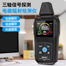 万用表;电阻测量仪表;其他仪器仪表