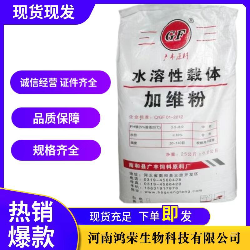 Ready Supply of Water-Soluble Carrier Baigawei Powder Huanggawei Powder Auxiliary Beauty Powder Dianwei Powder 1.0kg Minimum Order Ready Supply of Water-Soluble Carrier Baigawei Powder Huanggawei Powder Auxiliary Beauty Powder Dianwei Powder 1.0kg Minimum Order