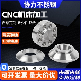 CNC����܇���ӹ��� ���P����������ӹ� �ǘ˼ӹ����ƏS��