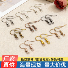 电镀耳钩配件耳环耳饰品手工DIY配件材料 带圆珠弯耳钩厂家批发