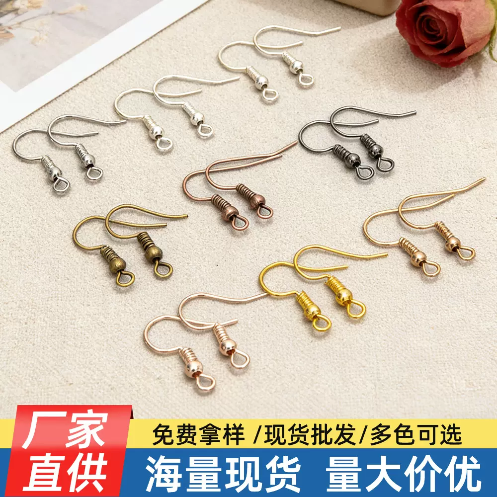 电镀耳钩配件耳环耳饰品手工DIY配件材料 带圆珠弯耳钩厂家批发
