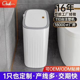 夹缝垃圾桶家用卫生间带盖窄缝客厅厨房长方形按压大容量垃圾篓