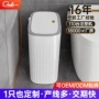 按压卫生间厨房大容量垃圾篓