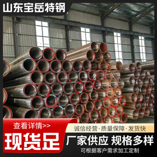 15CrMoG�Ͻ��35CrMo�o�p䓹� 40Cr �Cе�ӹ���27SiMn�Ͻ�o�p��