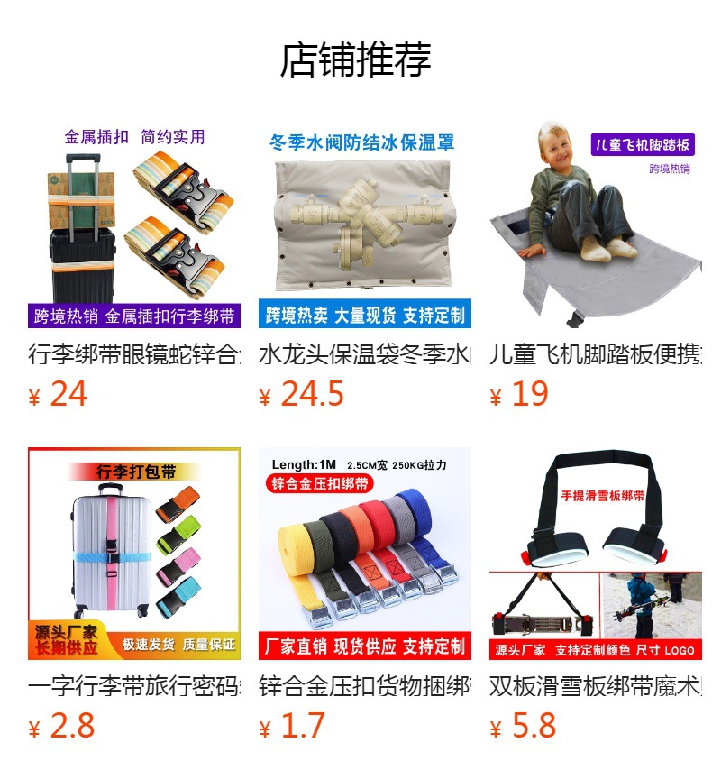 It cannot be clicked in the preview state. After publishing, you can click to jump to the corresponding product page.