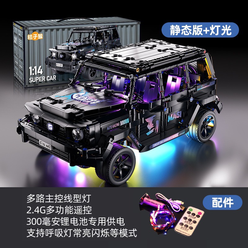 Compatible con partículas pequeñas Cybor Lamborgh Porsche coche deportivo control remoto China bloques de construcción juguetes para niños ensamblaje coche de carreras chico