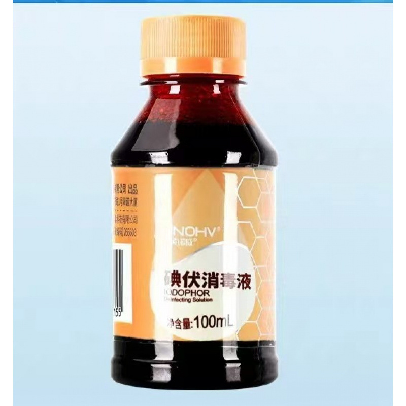 海氏海诺碘伏喷雾消毒液碘酒肚脐伤口杀菌75%酒精消毒液喷雾|undefined