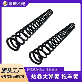 大弹簧各式拖车弹簧平板车弹簧挂车弹簧爬梯弹簧锰钢/碳钢压缩