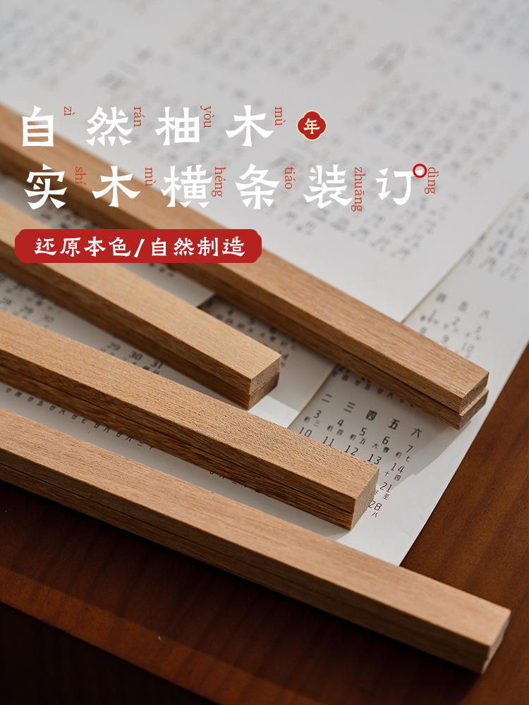 Chinese-style solid wood wall calendar for 2024, new dragon annual calendar, single sheet for home wall hanging, large size with auspicious character "Fu", high-end